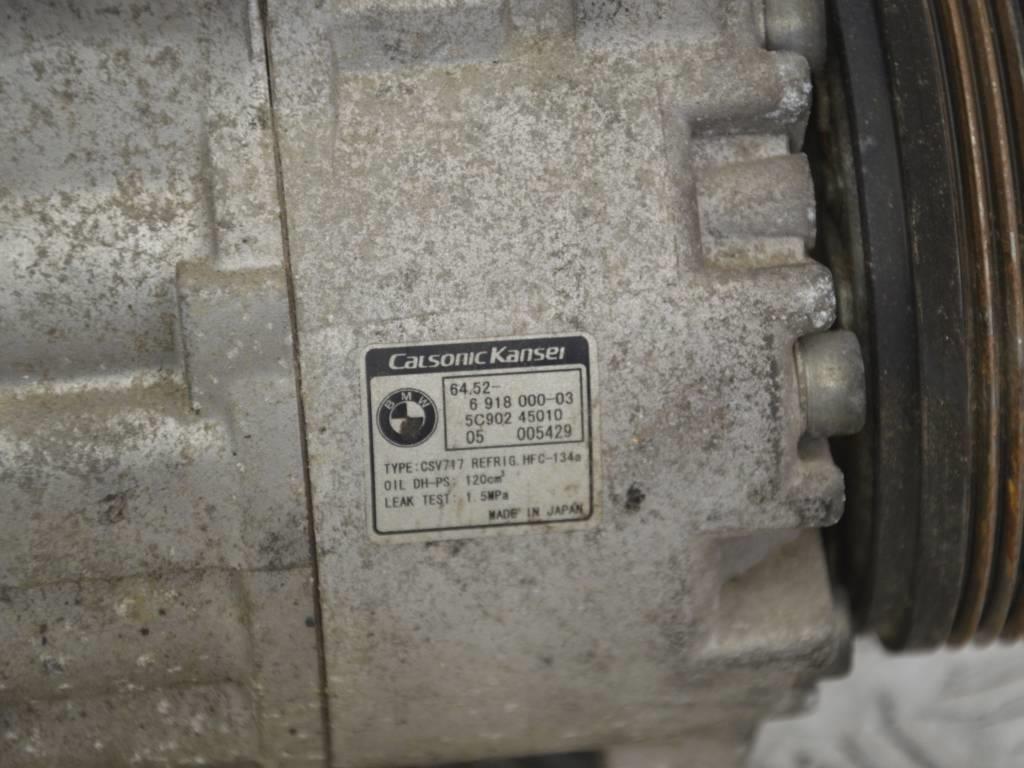 Компрессор кондиционера