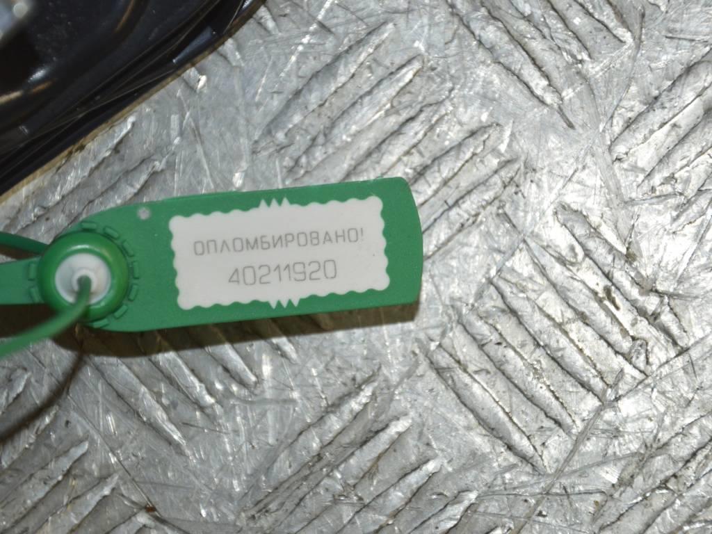 Консоль салона (кулисная часть)