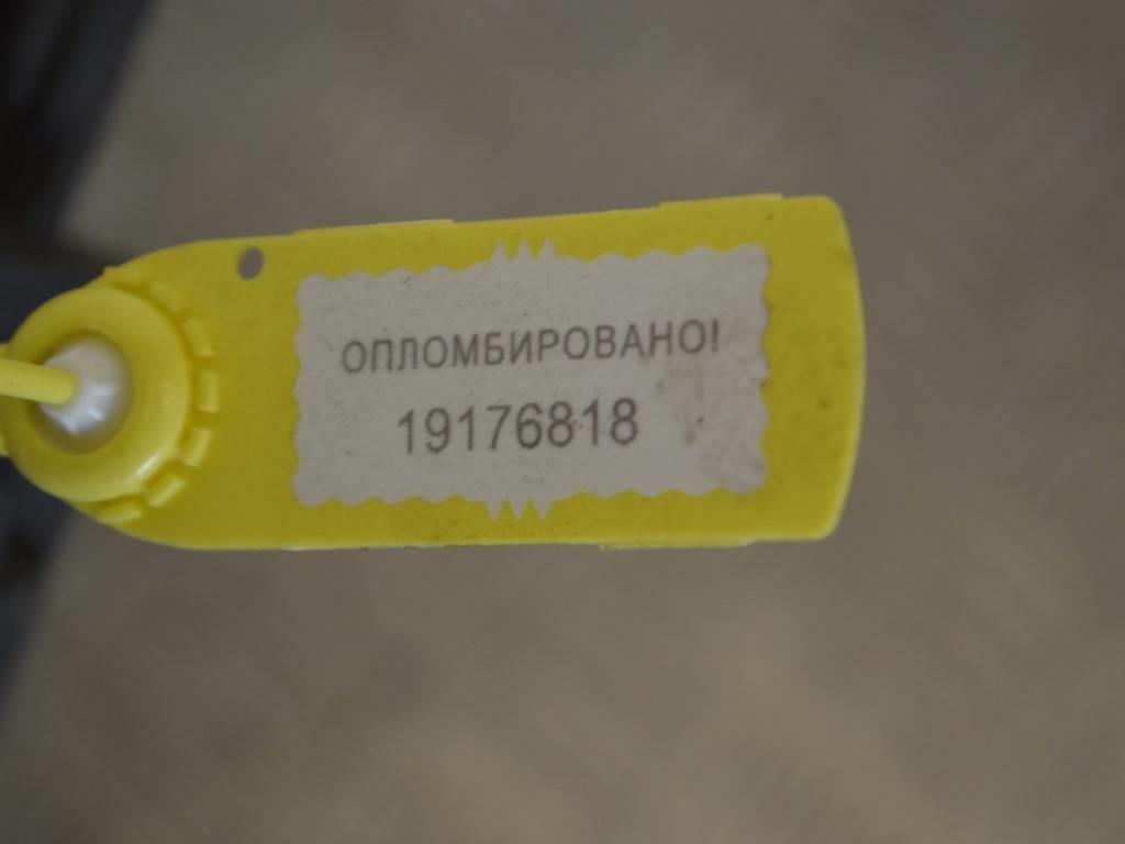 Короб предохранителей