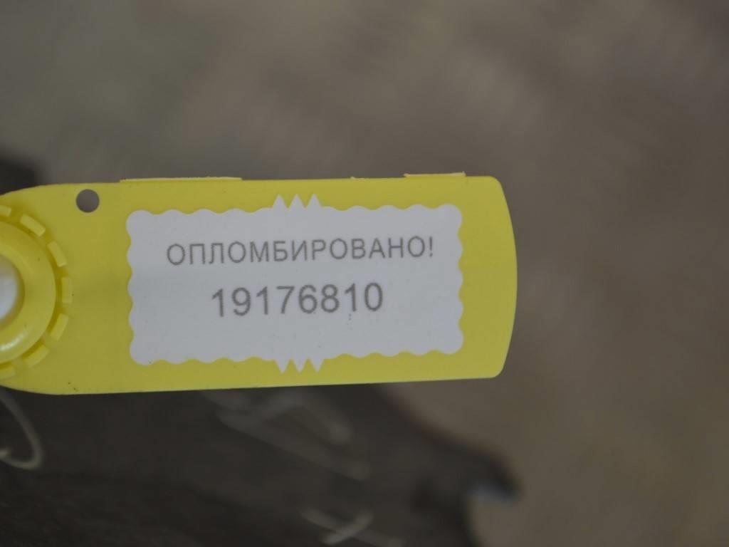 Короб предохранителей