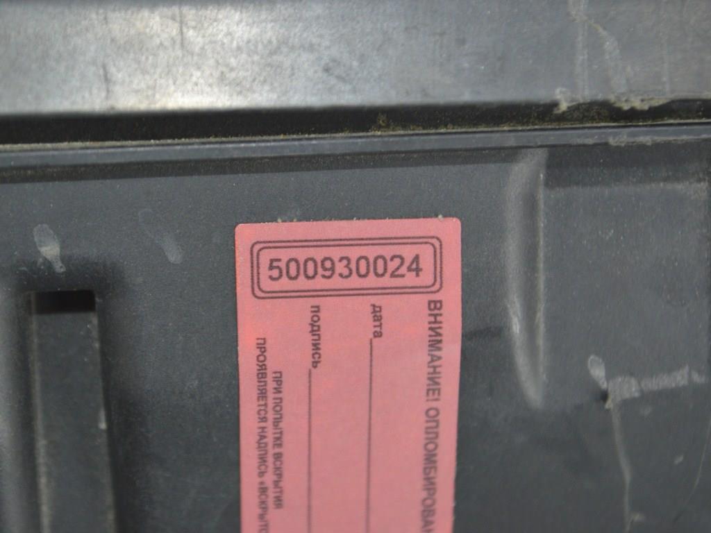 Короб предохранителей