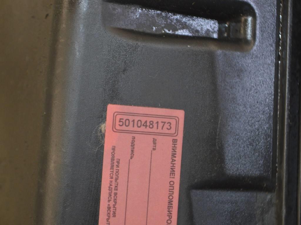 Короб предохранителей Renault Laguna 3 (2007-2015) 284C40001R, 284B10001R