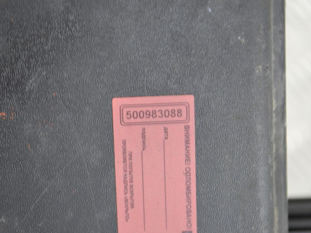 Короб предохранителей