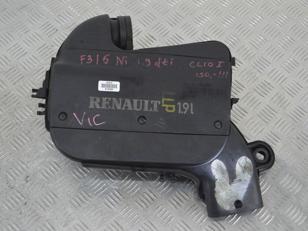 Корпус воздушного фильтра