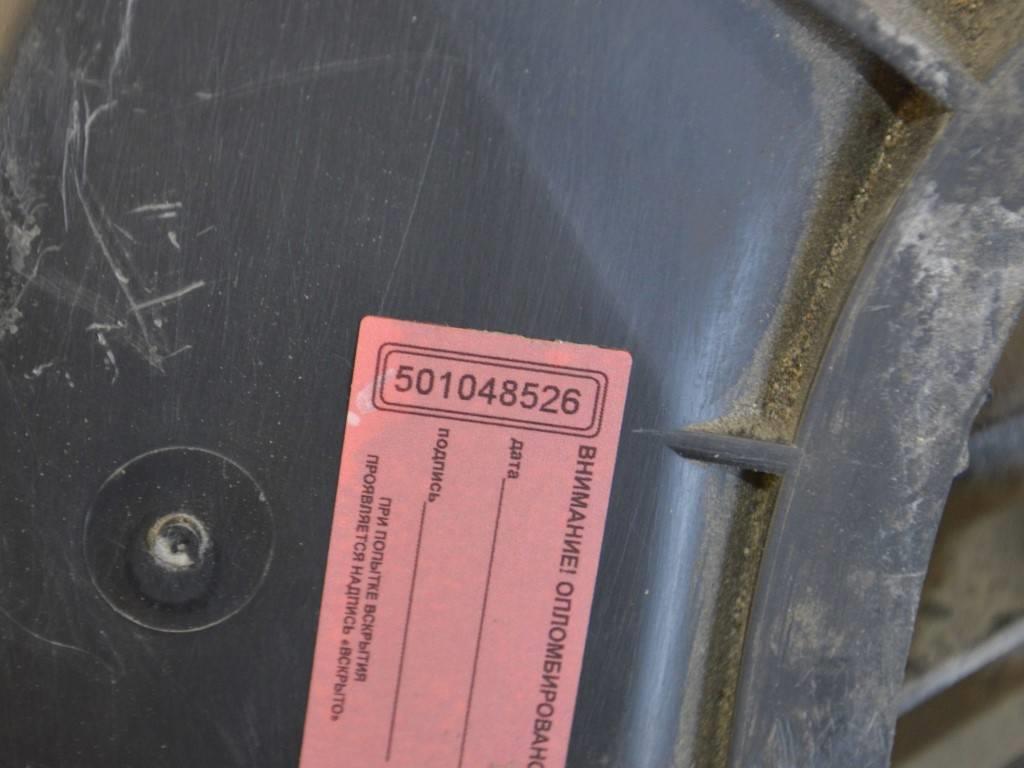 Корпус воздушного фильтра