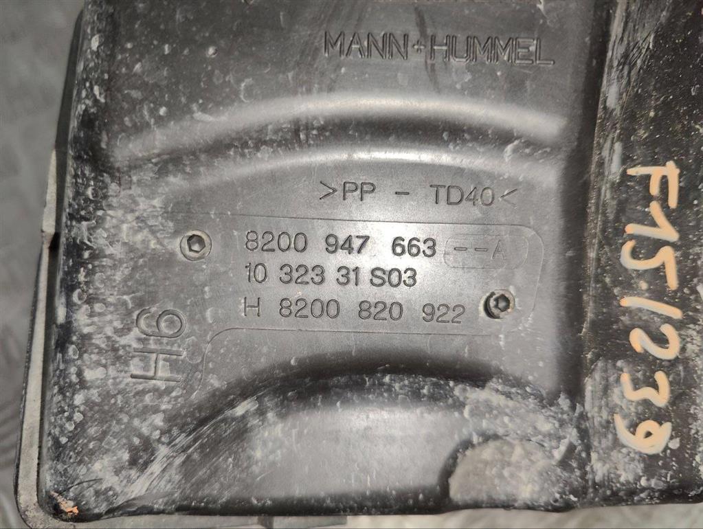 Корпус воздушного фильтра