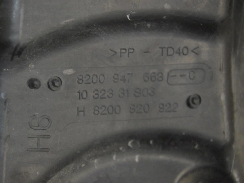 Корпус воздушного фильтра