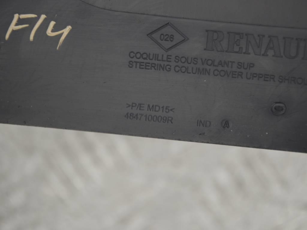 Кожух рулевой колонки