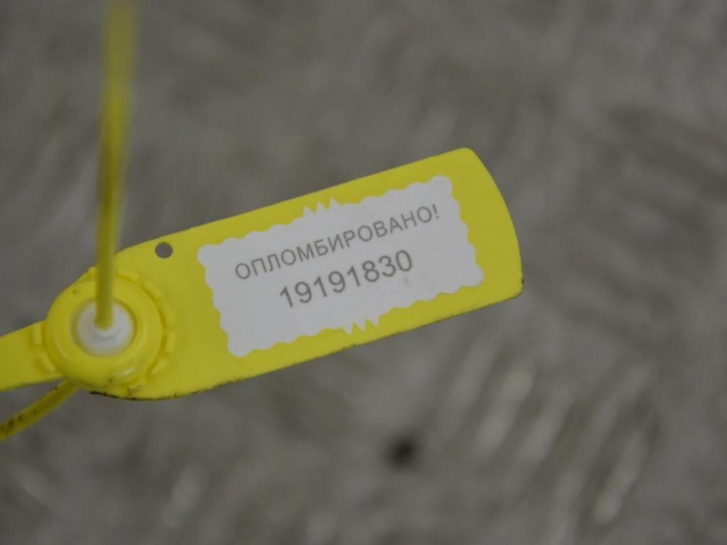 Кронштейн двигателя