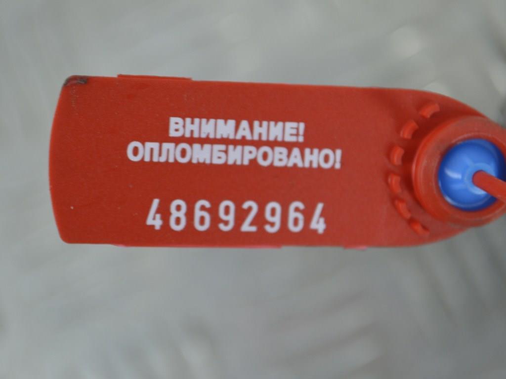 Кронштейн генератора