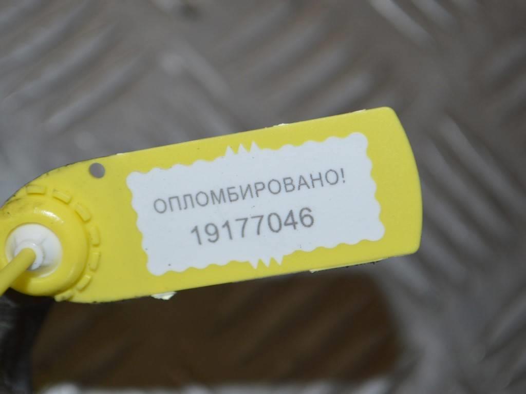 Кронштейн генератора