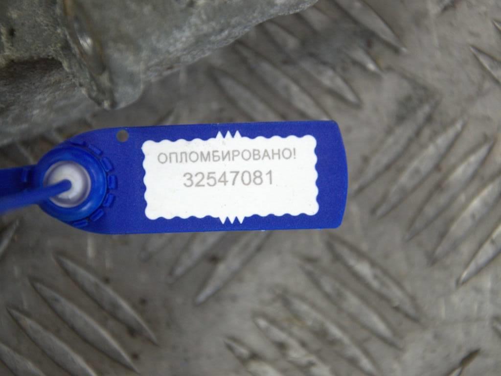 Кронштейн генератора