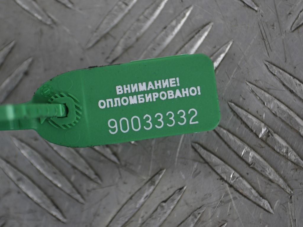 Кронштейн гидроусилителя