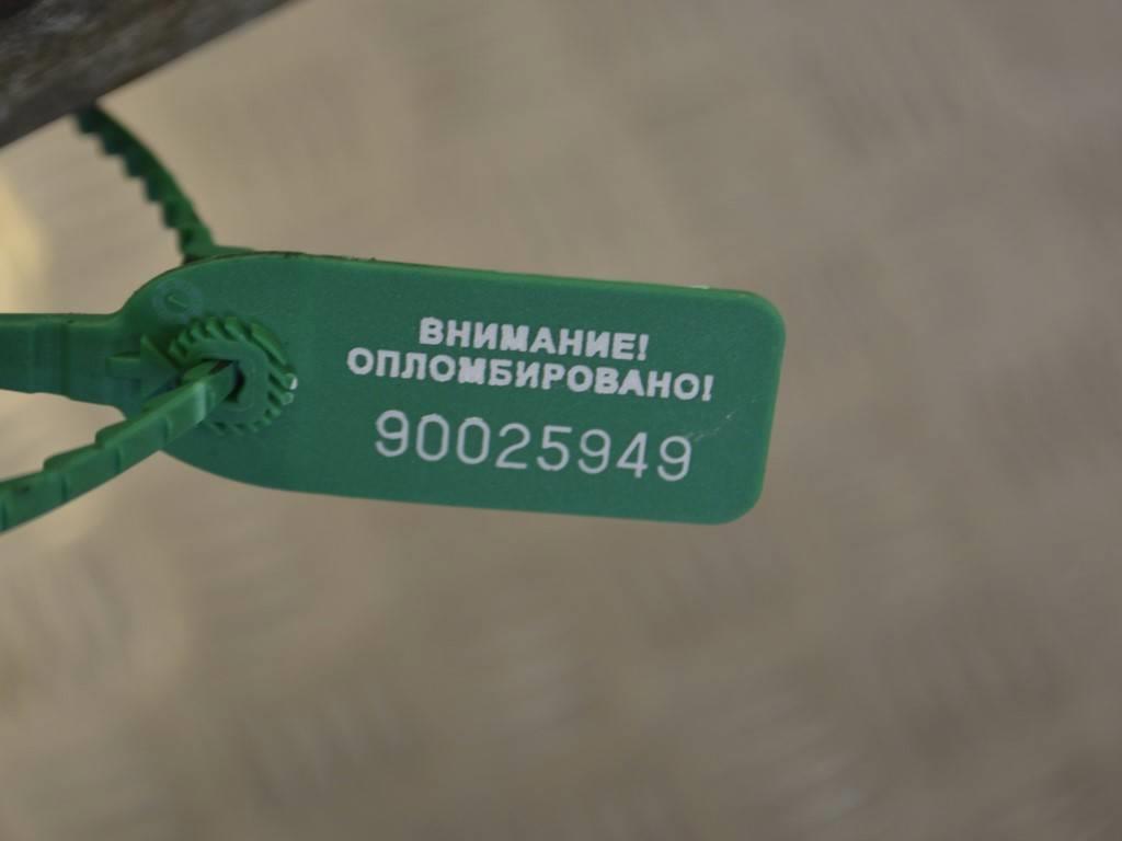 Кронштейн КПП