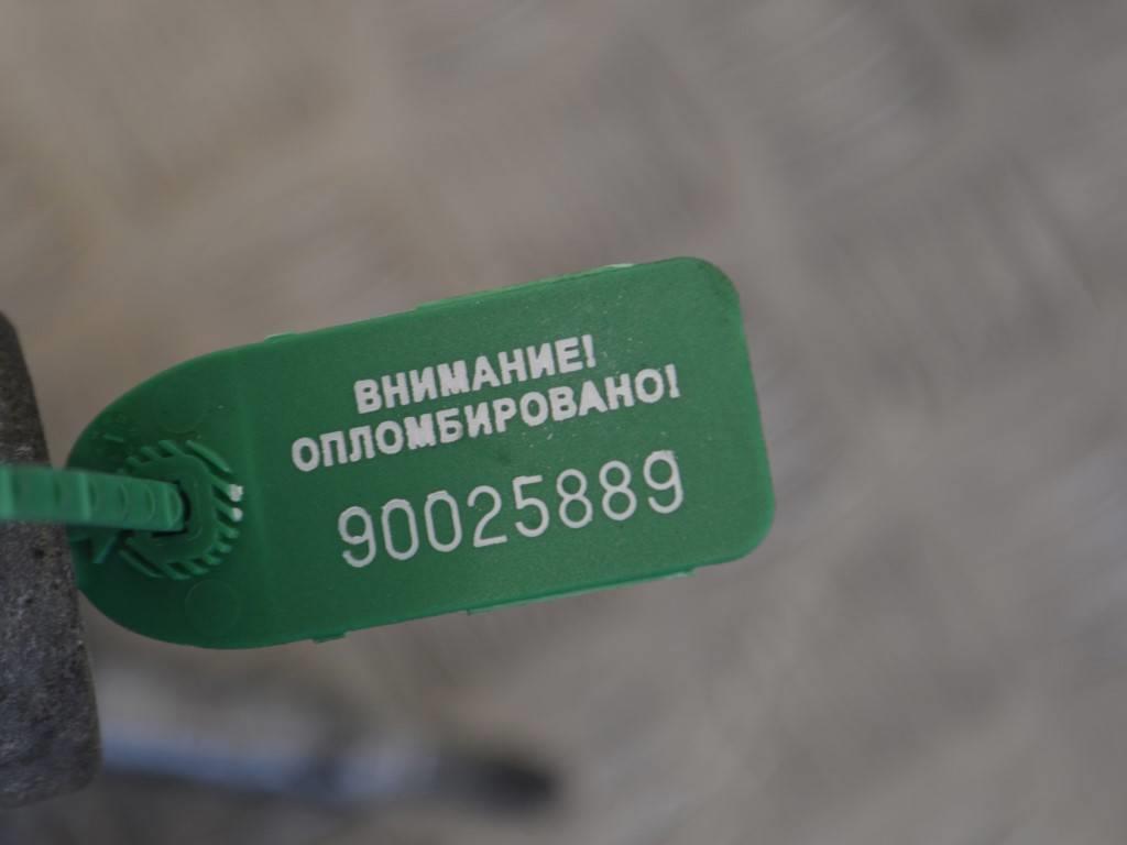 Кронштейн КПП