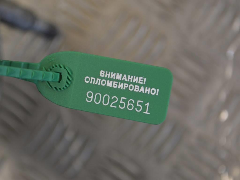 Кронштейн КПП