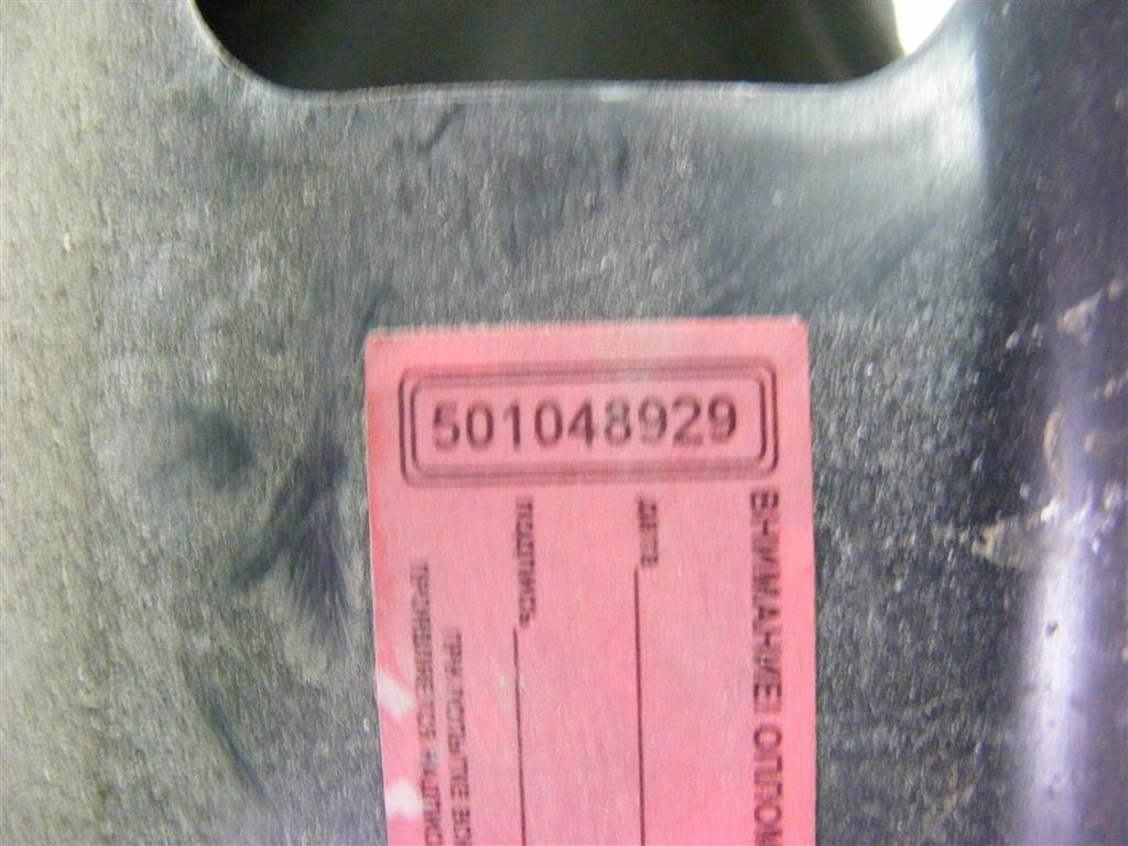 Кронштейн крепления бампера заднего