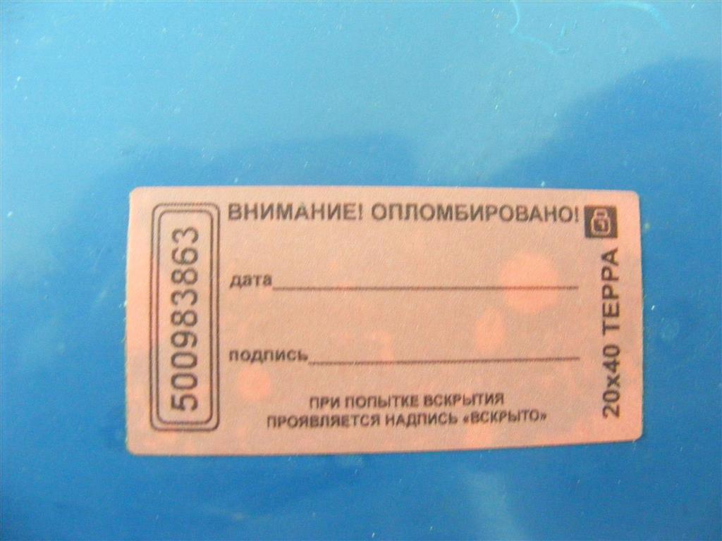 Крыло переднее левое