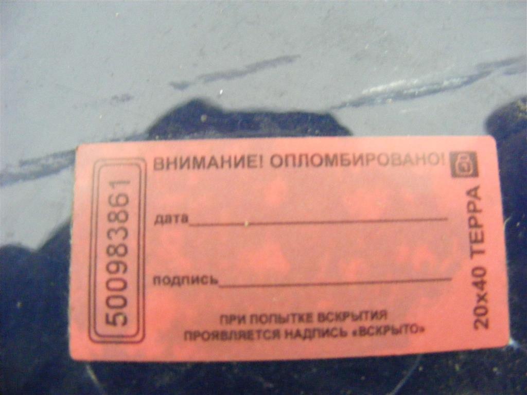 Крыло переднее левое Renault Megane 3 (2008-2019)