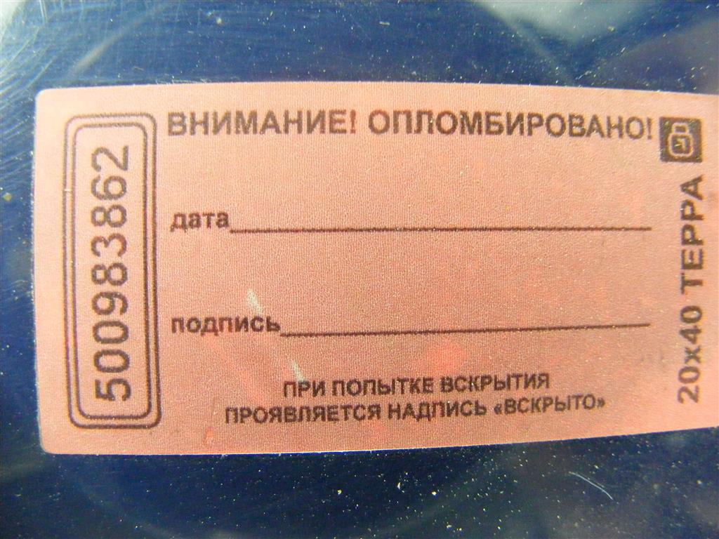 Крыло переднее левое Renault Megane 3 (2008-2019)