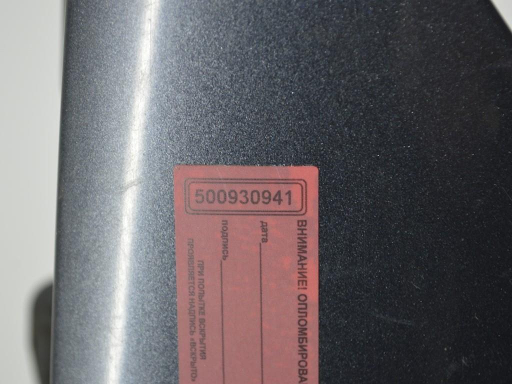 Крыло переднее правое