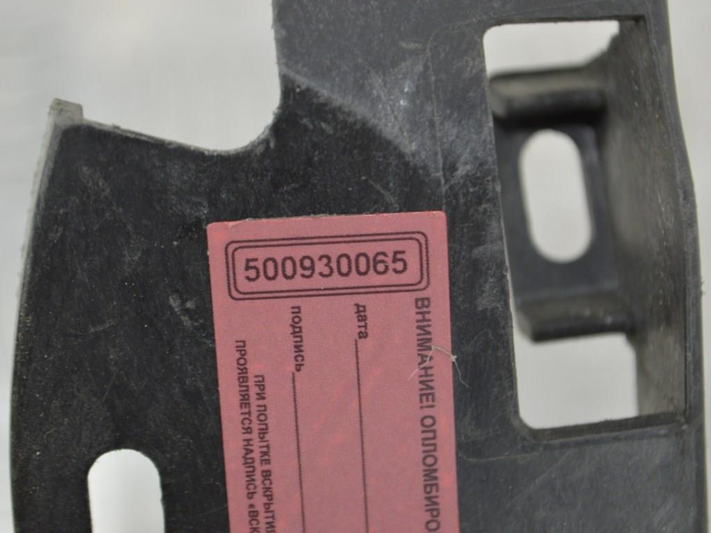 Крышка аккумулятора