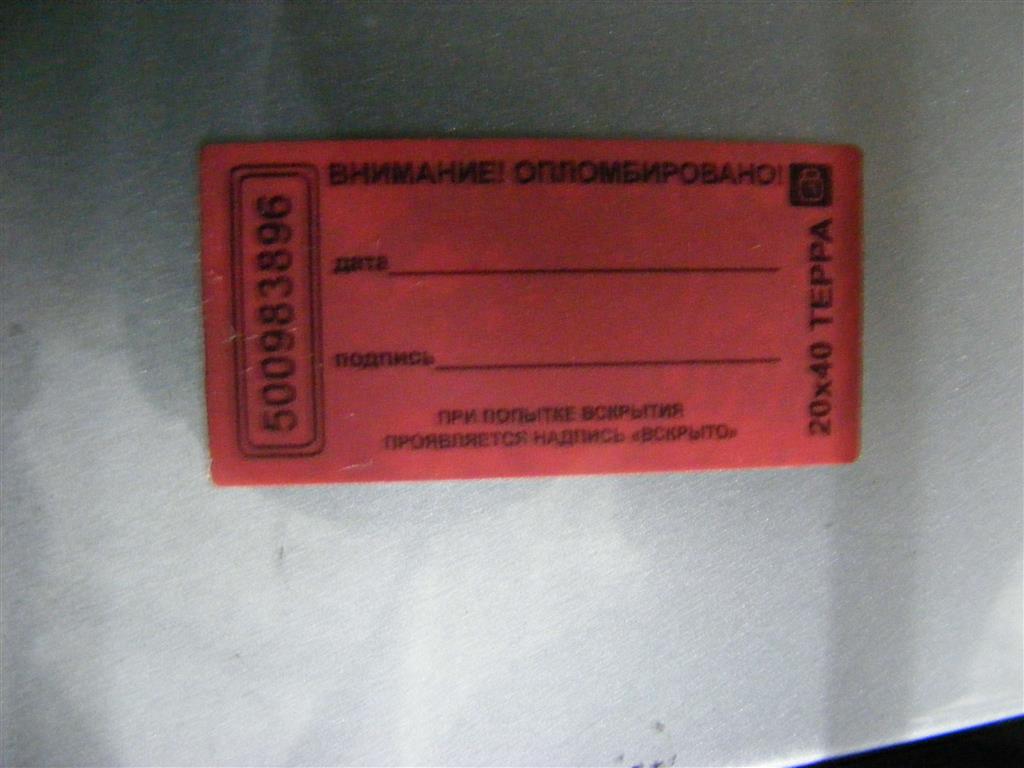 Крышка багажника (дверь 3-5) Renault Laguna 3 (2007-2015)