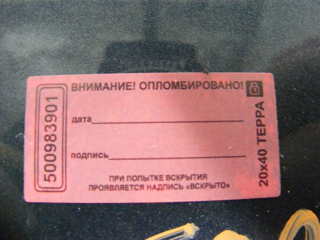 Крышка багажника (дверь 3-5) Renault Laguna 3 (2007-2015)