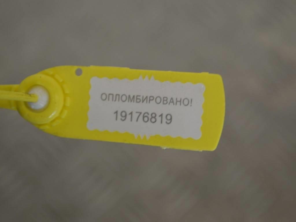 Крышка блока предохранителей