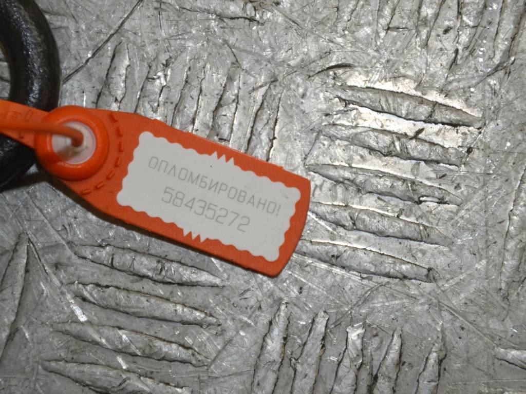 Крюк буксировочный