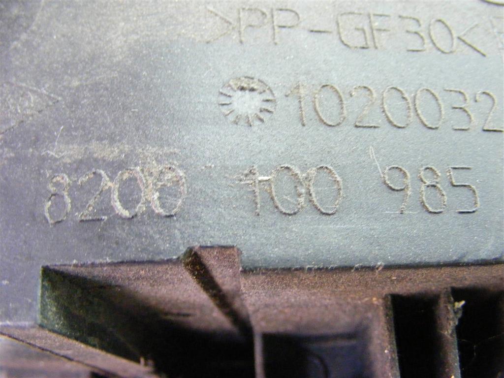 Лючок топливного бака