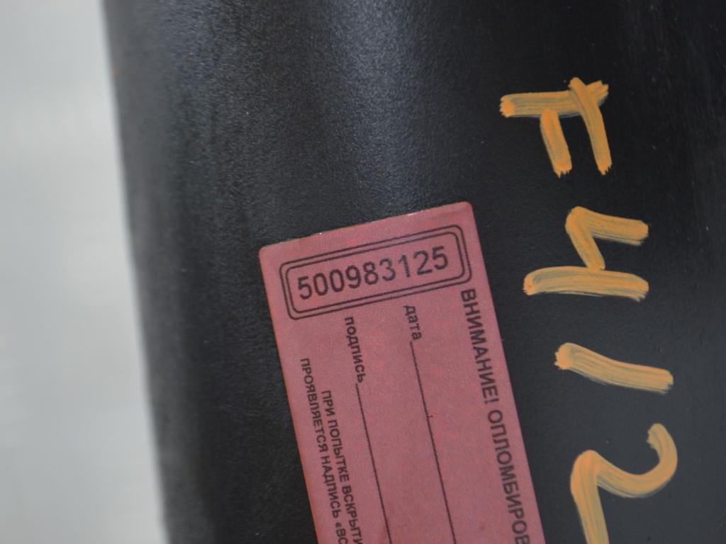 Маслозаливная горловина