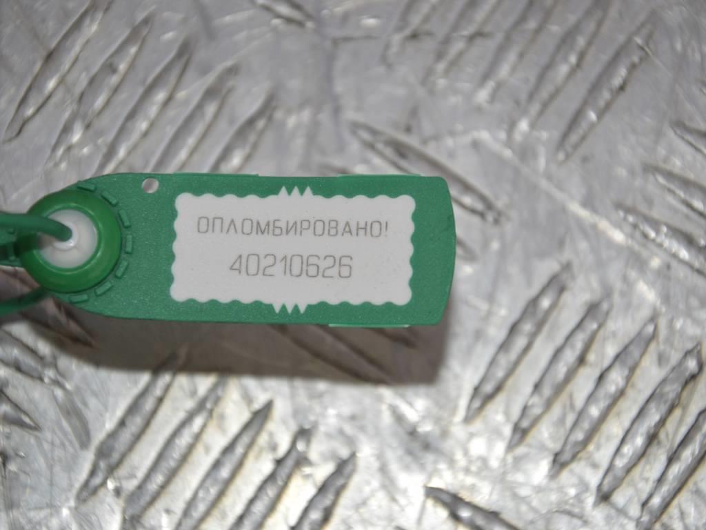 Масляная трубка турбины