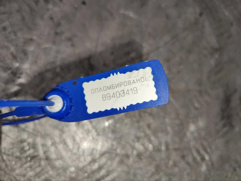 Минусовой провод аккумулятора