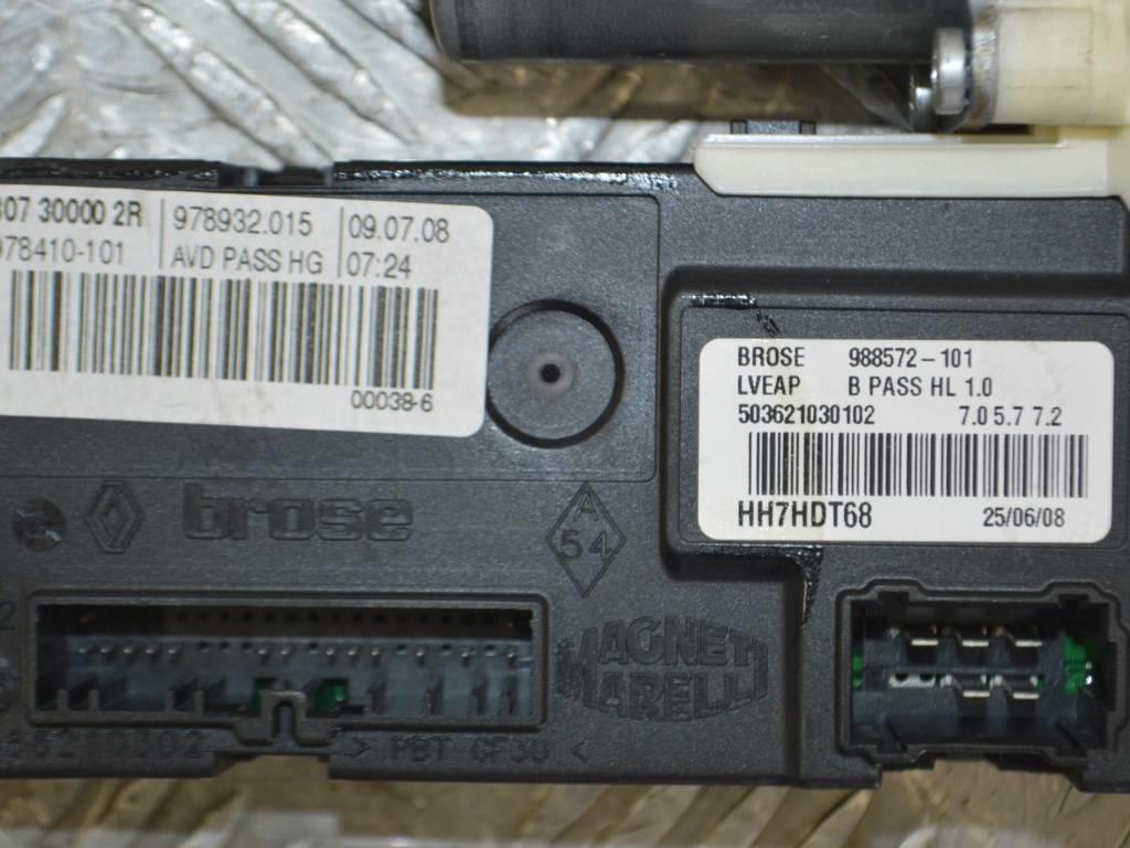 Моторчик стеклоподъемника передний правый