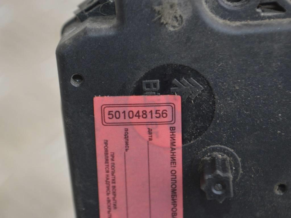 Моторчик заслонки печки Renault Megane 1 (1996-2002)