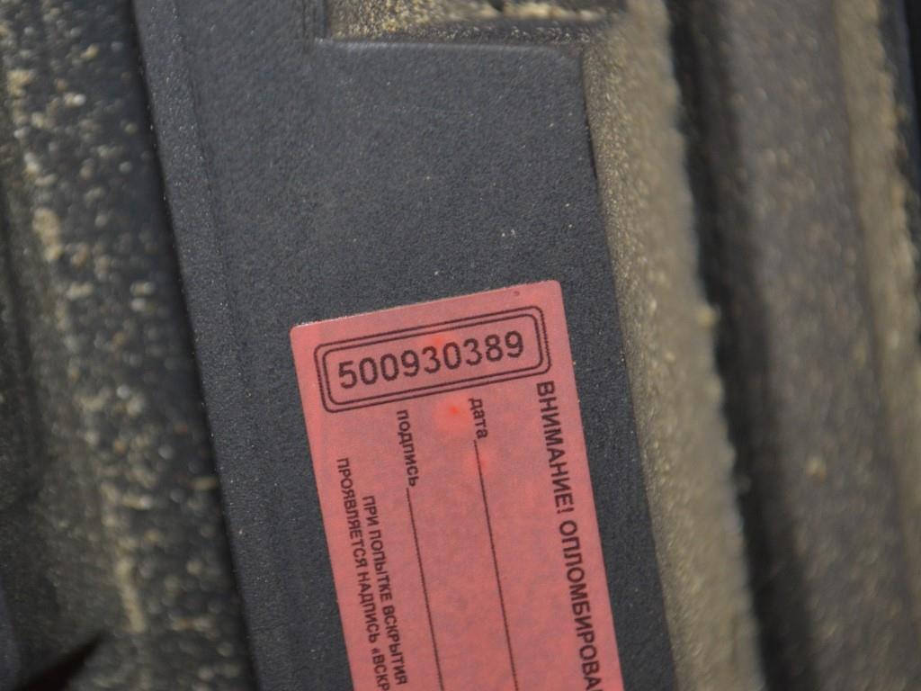 Накладка декоративная на торпедо Renault Espace 4 (2003-2010) 8200122447, 8200122446