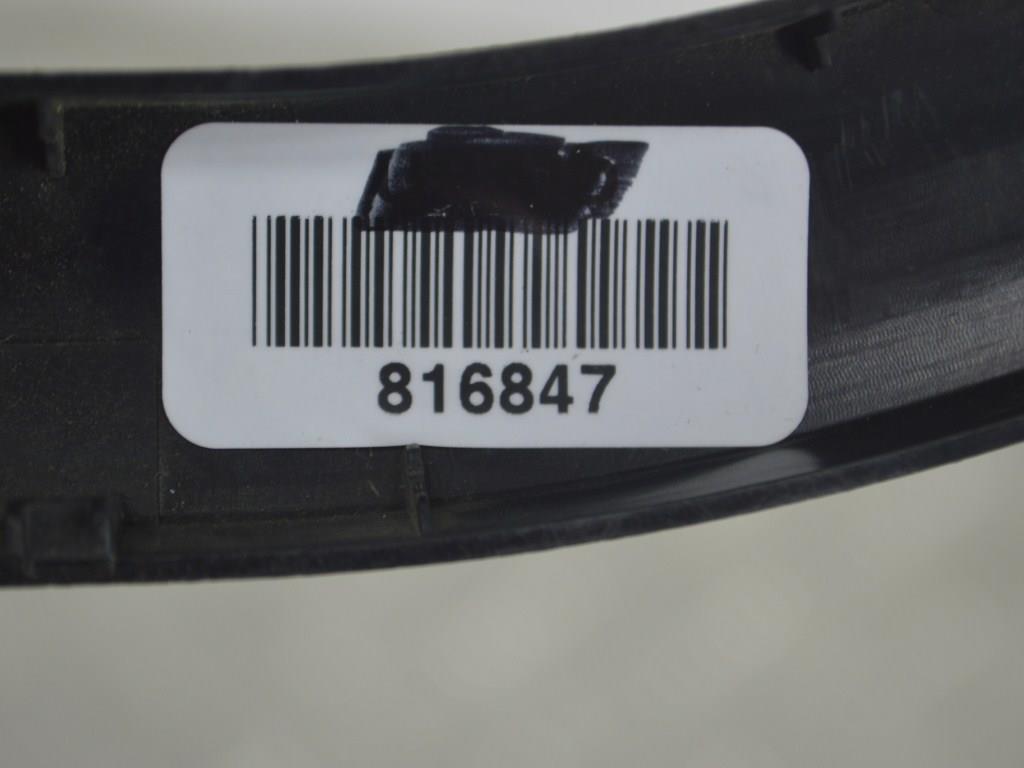 Накладка декоративная