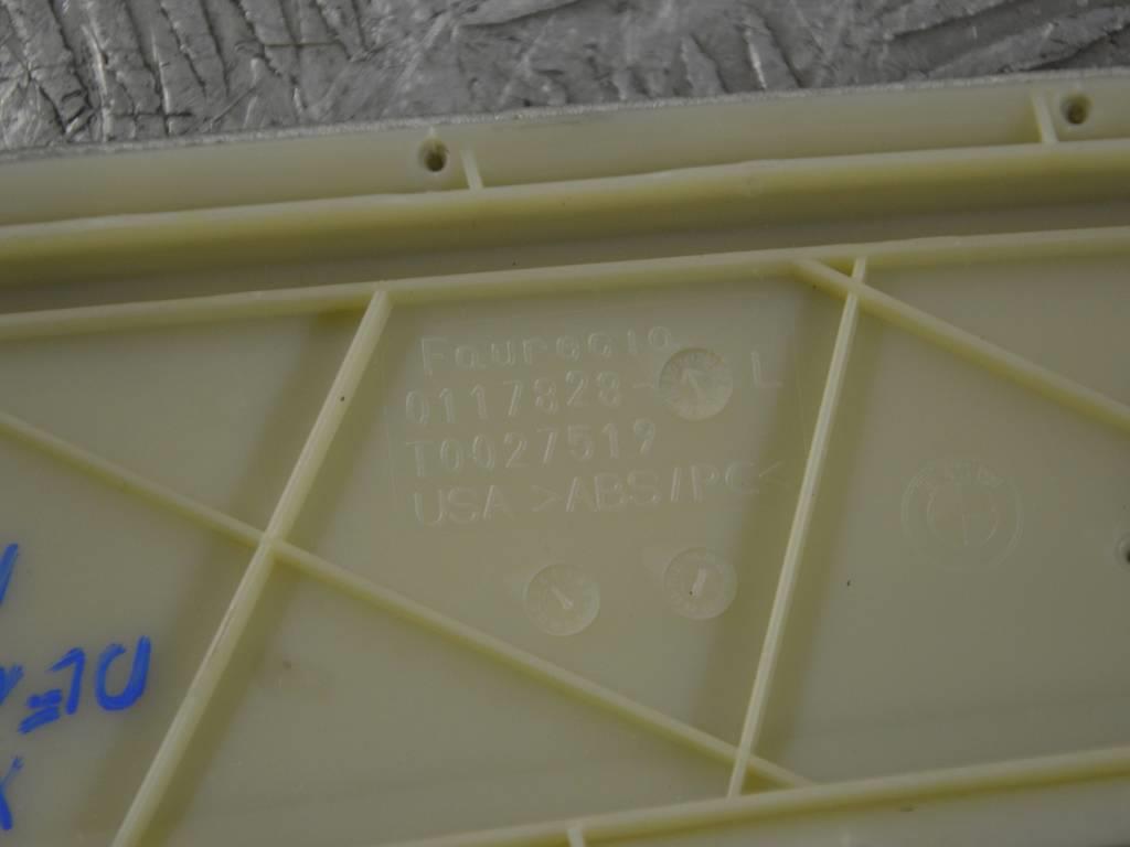 Накладка декоративная центральной консоли