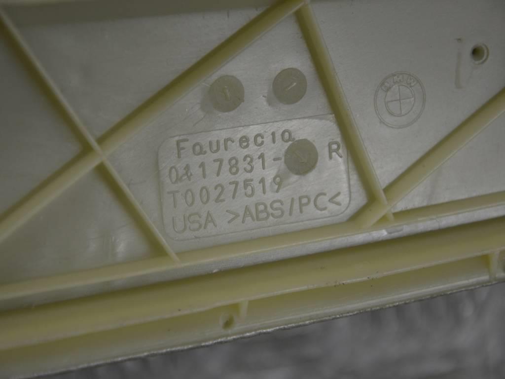 Накладка декоративная центральной консоли