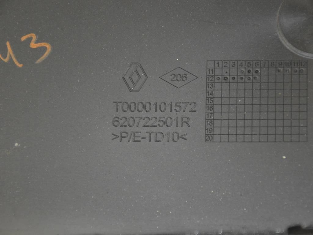 Накладка на бампер