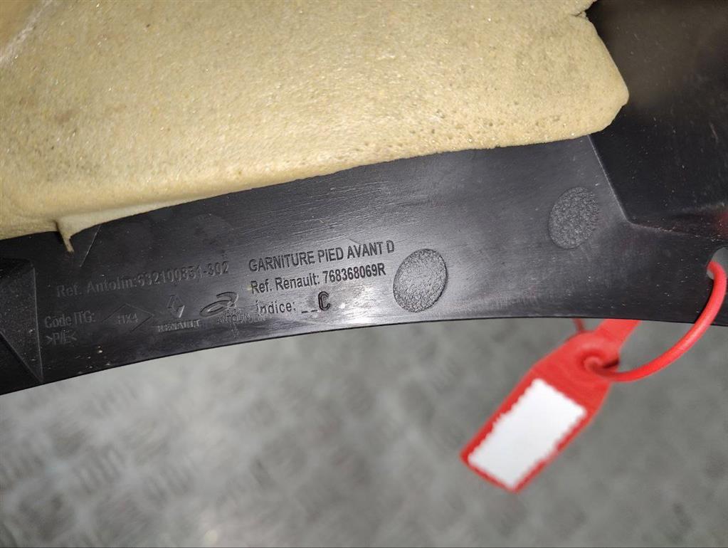 Накладка на порог внутренняя задняя правая