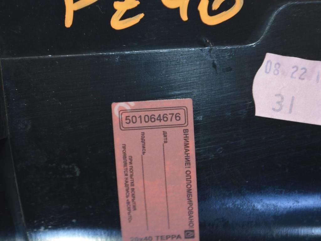 Накладка на порог