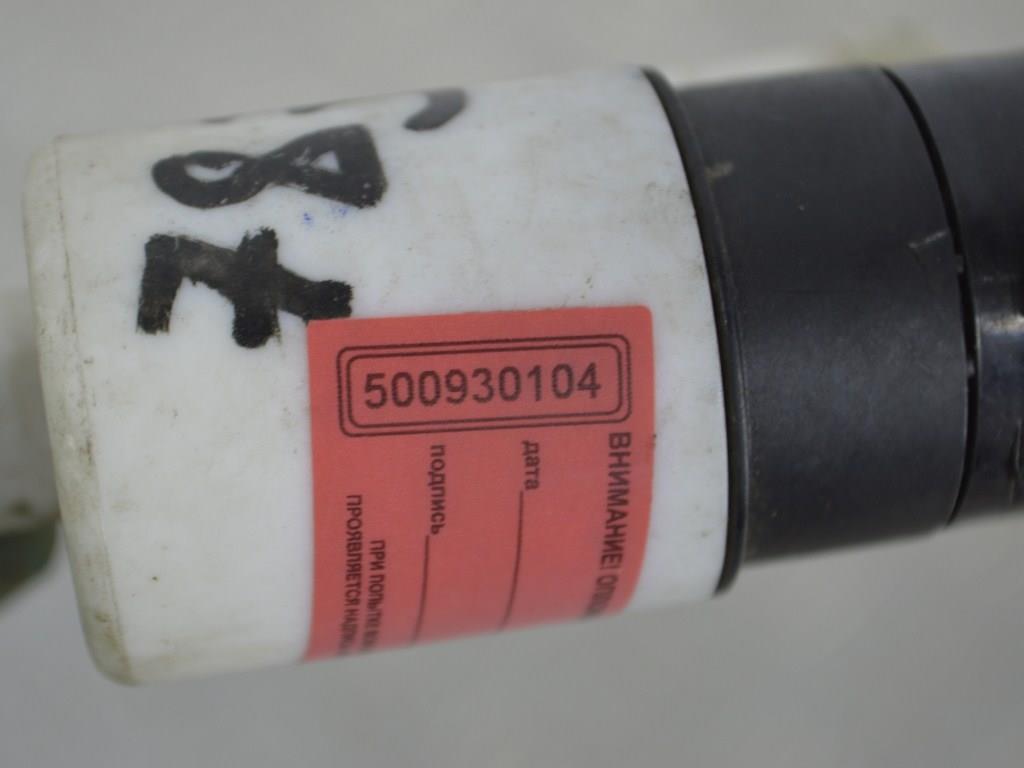 Насос (моторчик) омывателя стекла