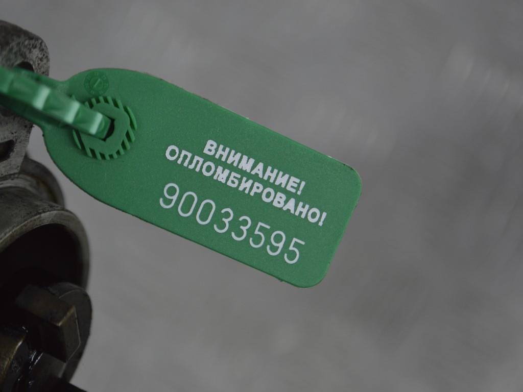 Насос вакуумный