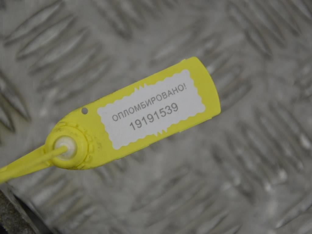 Насос вакуумный