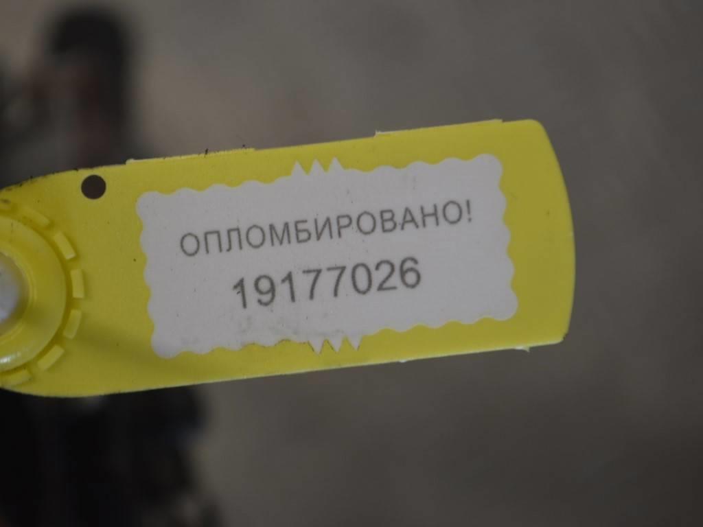 Насос вакуумный