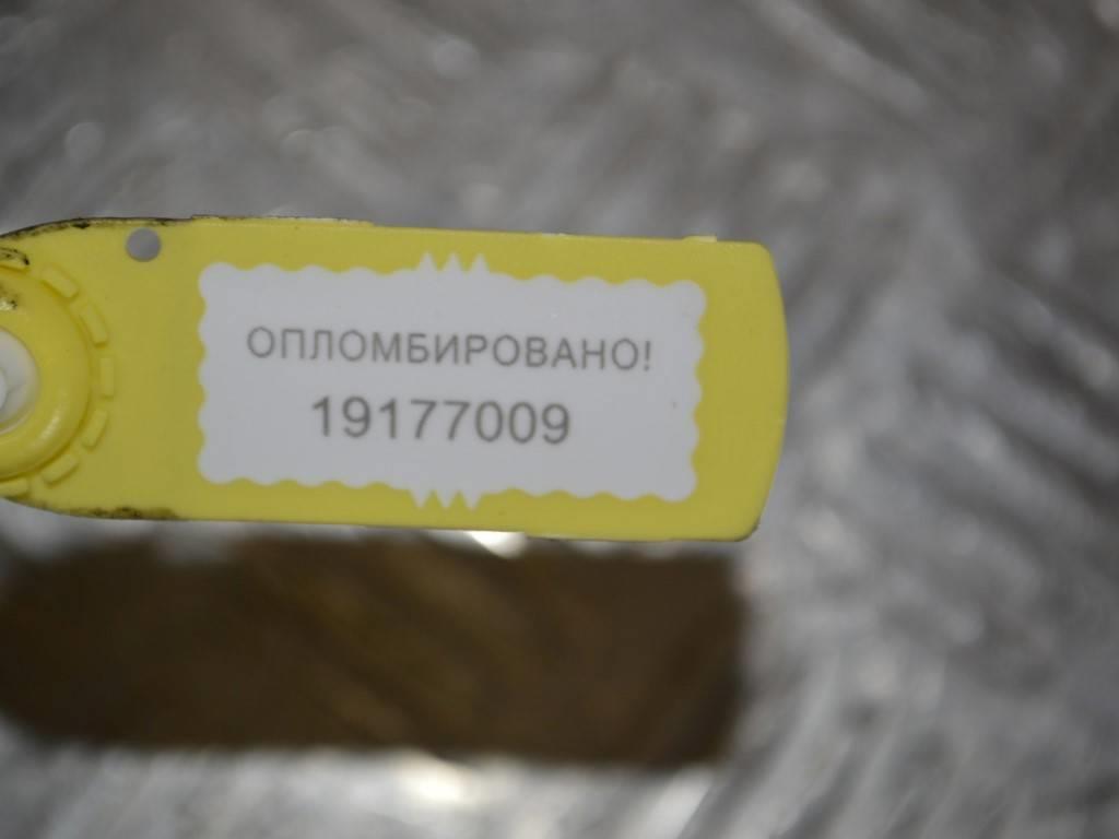 Насос вакуумный