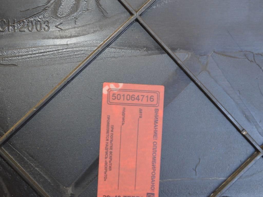 Обшивка салона