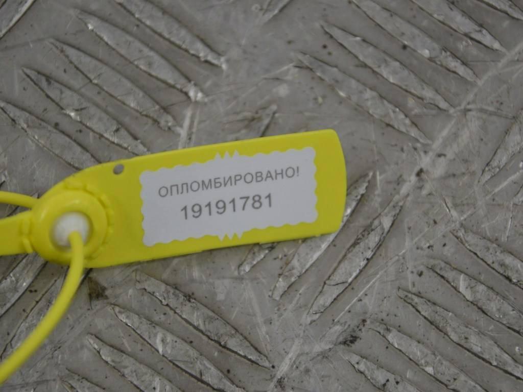 Ограничитель открывания двери Renault Scenic 1 (1996-2003)